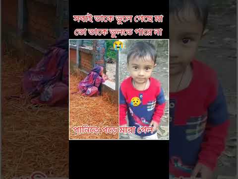 মা 😭 #song #love #slowedandreverb #duet #bollywood #unfrezzmyaccount #unfrez #comedymusic