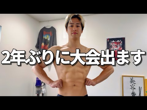 【報告】大会に出る鬼ぷりん大石