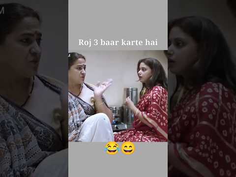 Roj 3 baar karte hai #shorts #shortfeed #shortsfeed