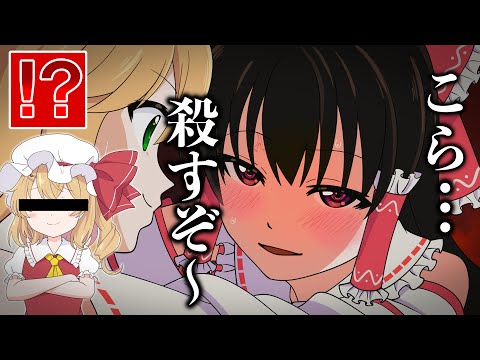 こら...〇すぞ～～～～【マリオカート8DX】【ゆっくり実況】