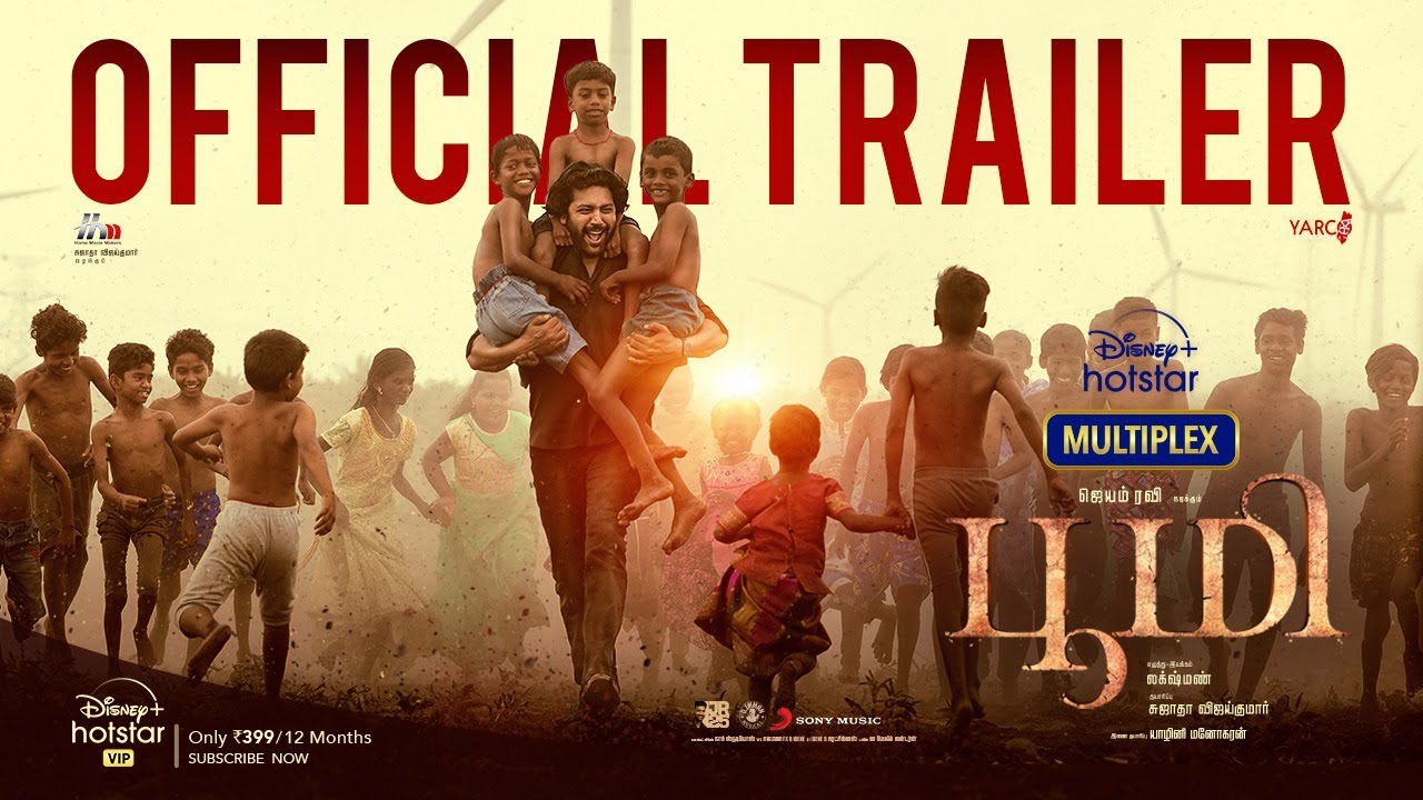 Bhoomi Trailer thumbnail