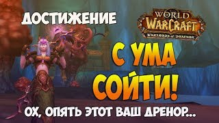 С ума сойти! () — Video | VK