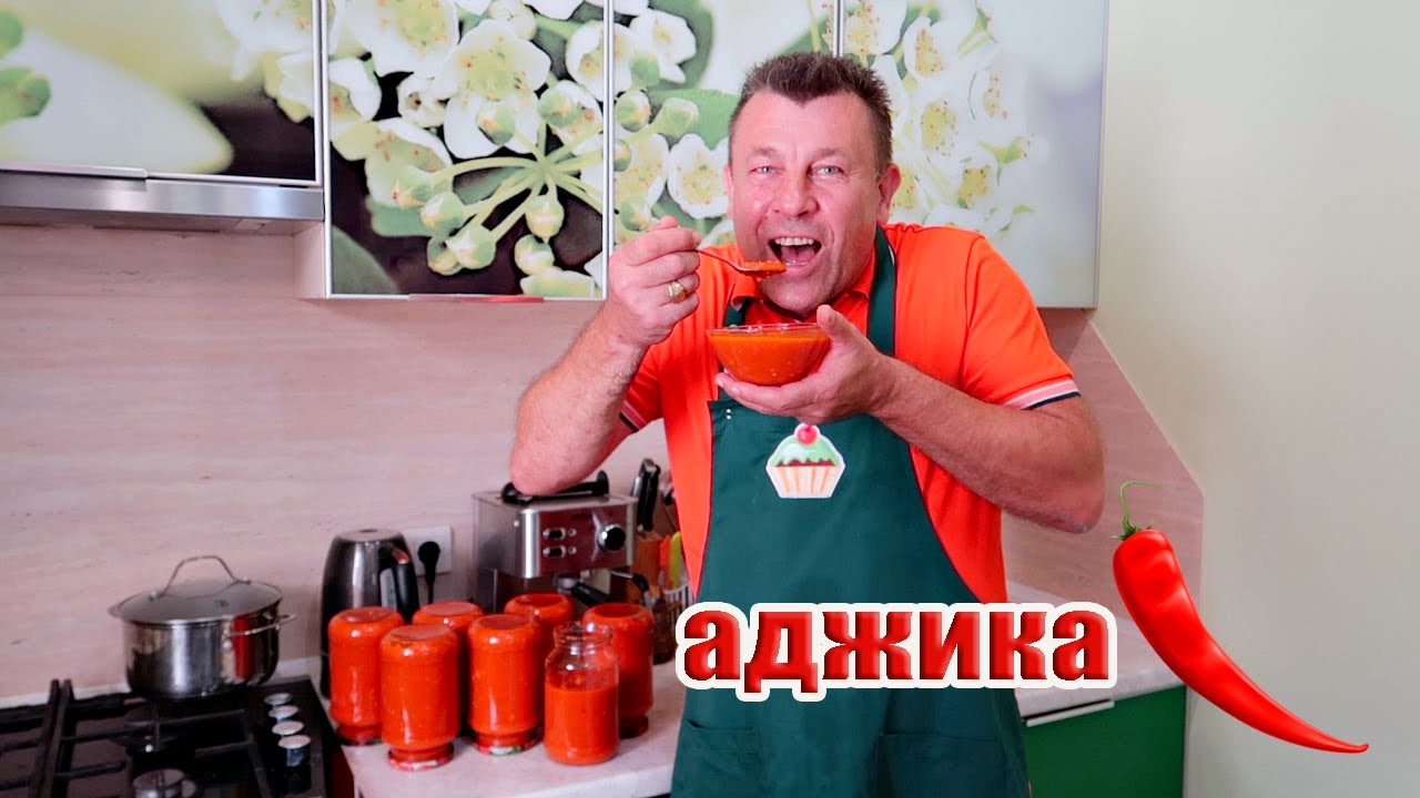 Аджика - бомбезный Томатныи Соус! Рецепт вкусного соуса на зиму