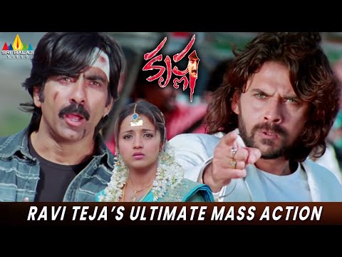 Ravi Teja's Ultimate Mass Action | Krishna Movie | Trisha | Sayaji Shinde | Telugu Movie Scenes