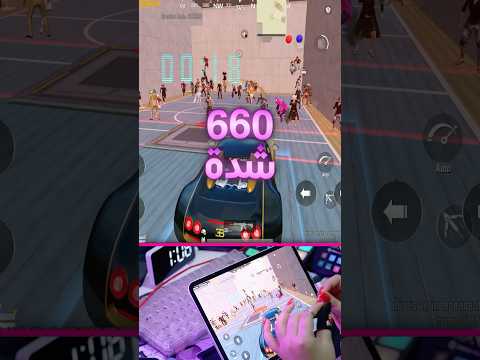 اخر واحد يبقى عايش بالروم ياخذ جائزة 🤯🔥 ببجي موبايل #pubgmobile