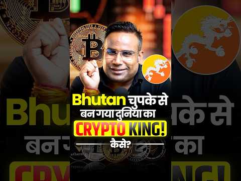 3rd Largest Bitcoin Holder Country