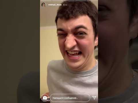 Литвин пранканул друга😂  #пародия #литвин