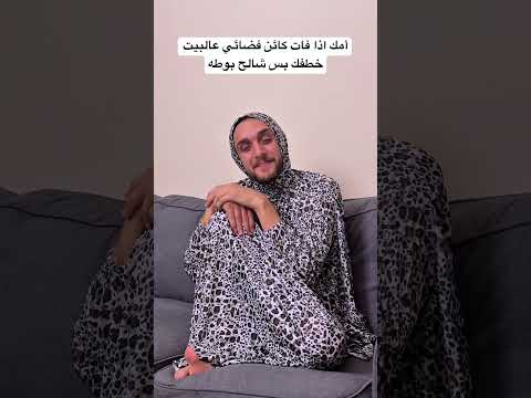 اهتمامات أمومية 👍🏻