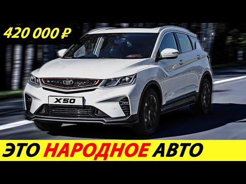 ⛔️ЛУЧШЕ ЛЮБОЙ ЛАДЫ❗❗❗ БЕЛОРУСЫ НАЧИНАЮТ ВЫПУСК СВОЕГО НАЦИОНАЛЬНОГО АВТОМОБИЛЯ🔥 НОВОСТИ СЕГОДНЯ✅