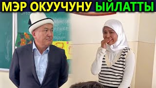 МЭР окуучуну ЫЙЛАТЫП, Тажиктер КЫРГЫЗ тилинде окушат