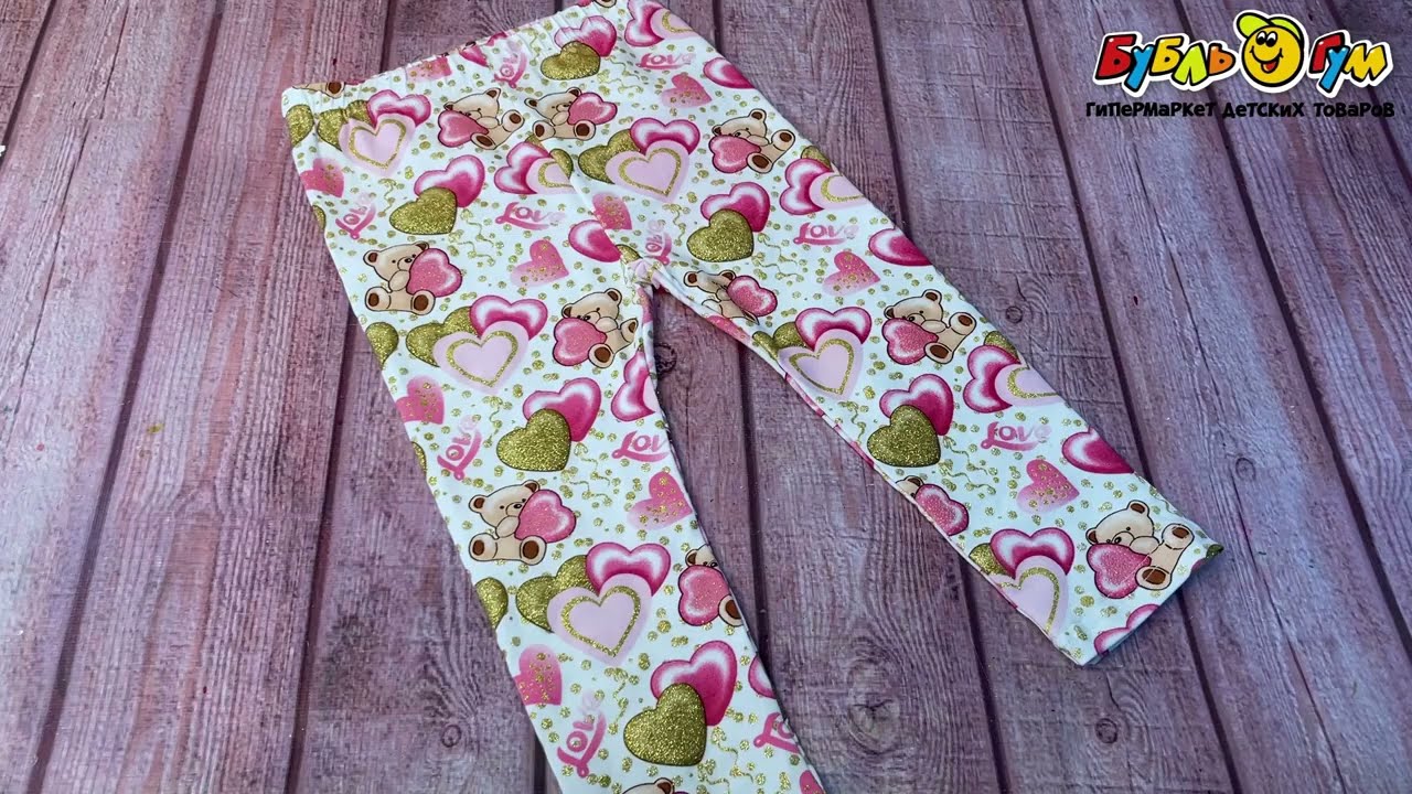 Лосины Lanson Kids принт плюшевые мишки и сердечки разноцветные - видео Лосины Lanson Kids принт плюшевые мишки и сердечки разноцветные - видео