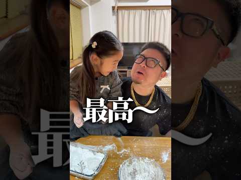 最悪で最高〜。