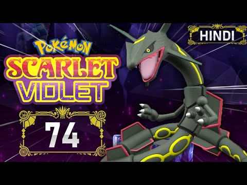 *Shiny* Rayquaza Is Here! 🔥| Pokemon Scarlet & Violet Gameplay EP74 In Hindi