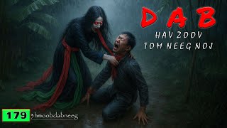 dab neeg DAB hav zoov tom neeg noj ( Jul 23, 2025 )