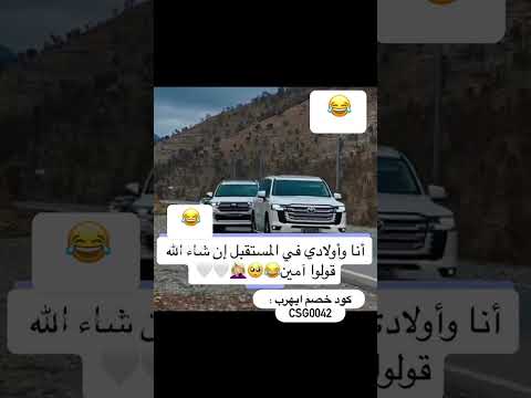 #اكسبلور #كامري #ضحك #محركات #art #ترند #ترند_تيك_توك #قصص #لايك #تيك_توك #automobile #anime #asmr