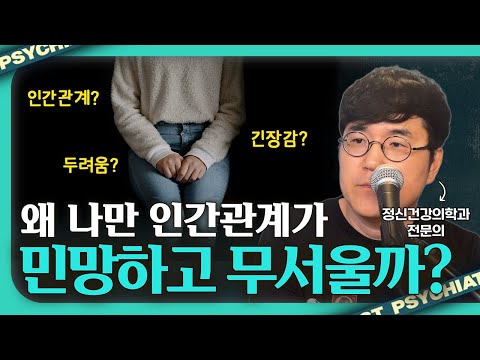 작은 일에도 상처받는 내가 이상한 걸까? [HSP]