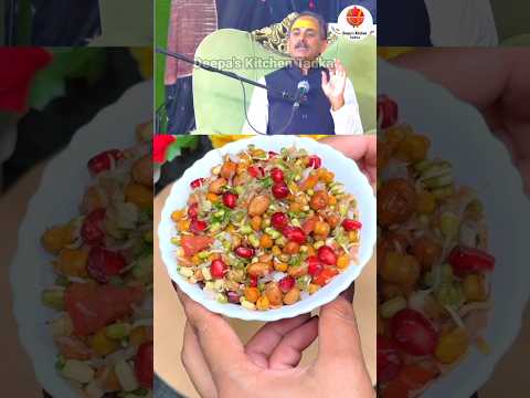 Acharya Manish Ji's Weight Loss Breakfast Recipe #shorts #acharyamanishji #ashortaday