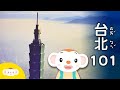 Exploring Taipei 101 with Lele