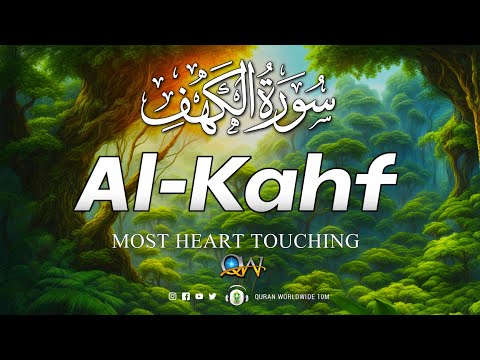 BEST SURAH AL KAHF سورة الكهف | Relaxing Voive Will Touch Your Heart