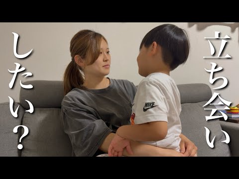 せらに出産の立ち会いをしたいか聞いてみた