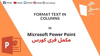 Format text in columns