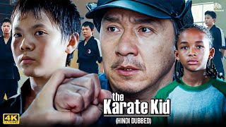 कॉम्पिटिशन में कोई रहम नहीं तुम्हारे दुश्मनों को दर्द होना चैहिये- The Karate Kid (2010) Movie Scene