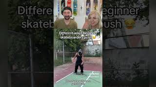 Beginner Push
