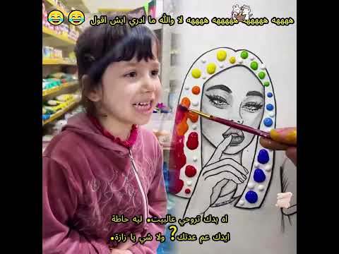 #viralvideo #funny #foryou #fyp #pov#shorts