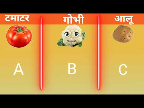 टमाटर सारी सब्जियों पर भारी पड़ गया वीडियो जरूर देखें #funny #comedy #tomato