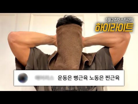 단백질 안 챙겨 먹으면 운동 효과 없나요?