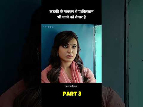 लड़की का बाप निकला 😱🔥 | Vijay Devarkonda Kushi movie hindi dubbed