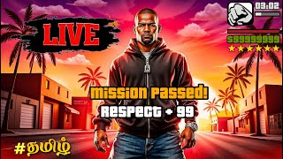 CJ Is Back! 🚲 GTA San Andreas Full Story Live Tamil #live #gta #gtasanandreas #tamil