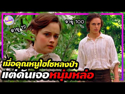 🔥เมื่อคุณหนูไฮโซหลงป่าแต่ดันเจอหนุ่มหล่อ!ที่กุมความลับบางอย่ Sailor B 🔥เมื่อคุณหนูไฮโซหลงป่าแต่ดันเจอหนุ่มหล่อ!ที่กุมความลับบางอย่