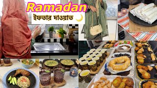 Ramadan Vlog UK🌙 হেলদি ইফতার আইডিয়া। ডিটক্স ওয়াটার, গ্রিলড চিকেন ও স্প্রিং রোল। Iftar Recipes।Bangla