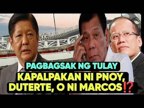 TULAY NA INUMPISAHAN NI PNOY, TINULOY NI DUTERTE AT TINAPOS NI MARCOS BUMAGSAK‼️ SINO ANG MAY SALA⁉️