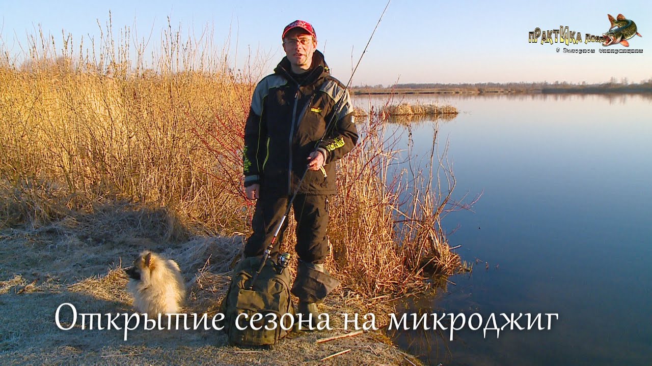 Крупный окунь на микроджиг! Открытие сезона