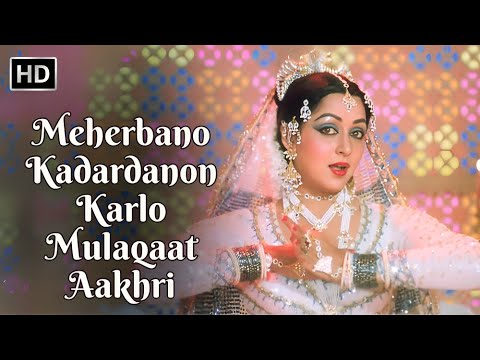 Meherbano Kadardanon Karlo Mulaqaat Aakhri | Lata Mangeshkar | Yudh 1985 | Hema Malini Mujra Song
