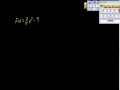 Inverse Function Processes and Steps