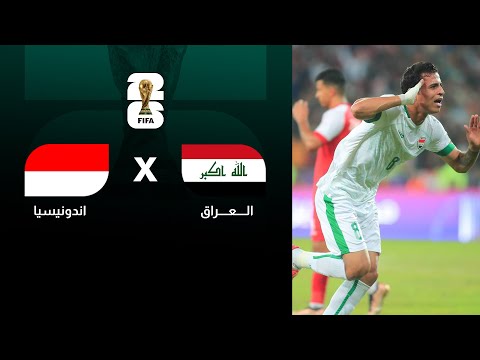 مباراة العراق X إندونيسيا