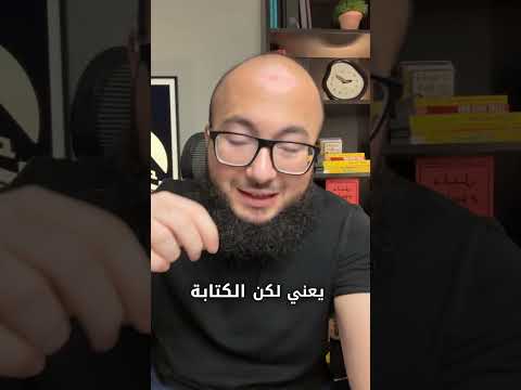 تدوين الملاحظات يرتب لك مخك