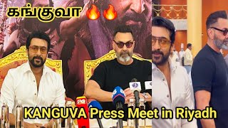 Kanguva review | Suriya in Riyadh | கங்குவா பிரஸ் மீட் | கங்குவா படம் | Kanguva first day