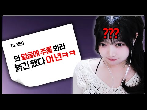 선배들과 롤링페이퍼를 했는데요.. 이 ㅁ1친넘들