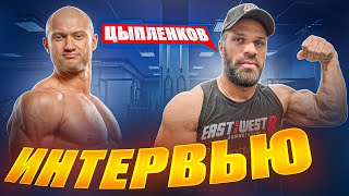 💪 Как стать сильным в армрестлинге? Рассказывает Денис Цыпленков. Интервью с Юрием Спасокукоцким