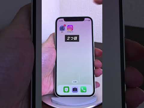 まさかこうやって、、、#iphone