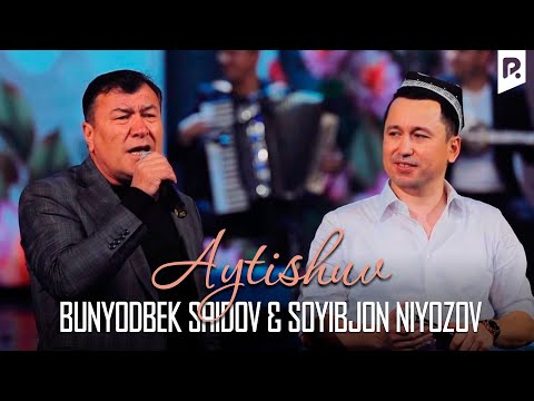 Bunyodbek Saidov va Xalq xofizi Soyibjon Niyozov - Aytishuv