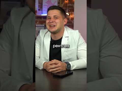 Как детям делают рентген