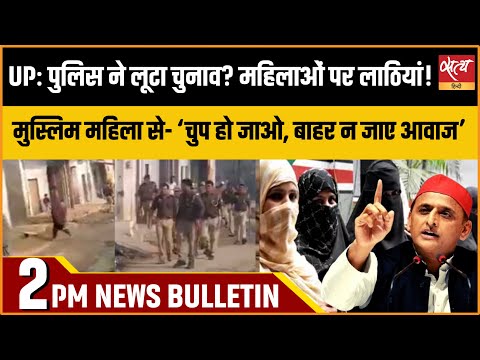 Hindi News India:Satya Hindi Bulletin for 20 November Updates। UP BY Election Voting। Muslim।