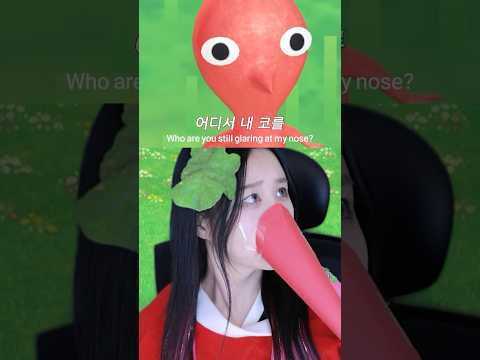 빨강피크민 인성논란 패러디 ㅋㅋㅋㅋㅋㅋㅋ #피크민 #pikmin  출처: 분더비니님