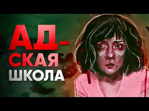 Почему “Школу” запретили на ТВ?