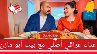 دولمة عراقية أصلية باللهانه والبصل وباقي الخضروات المشكلة
